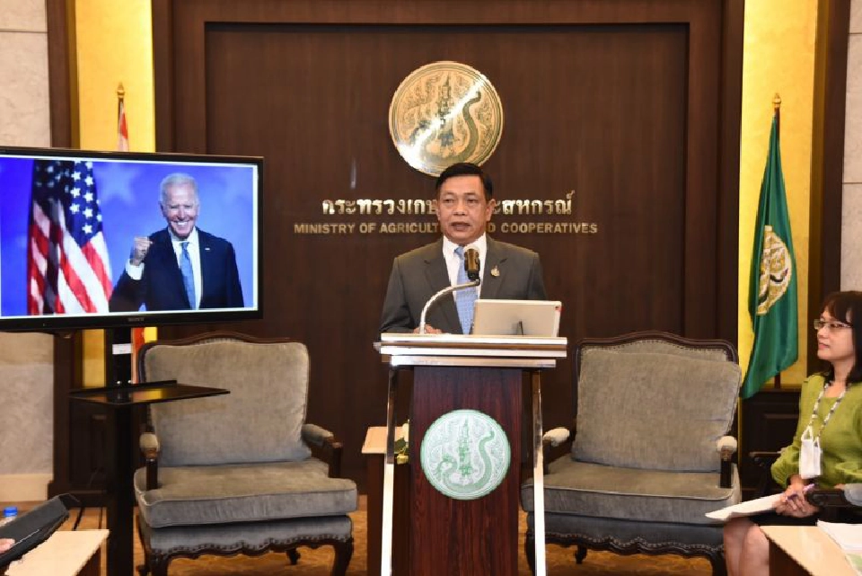 ภาคการเกษตรไทยจะได้อะไรหลัง โจ ไบเดน รับตำแหน่งปธน.สหรัฐคนใหม่