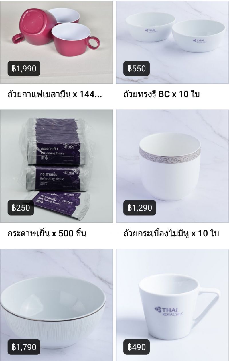 สุดฮ้อตสินค้านำร่อง TG Warehouse Sale ขายหมดแล้ว