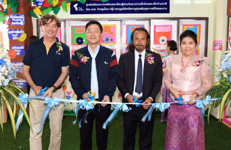 8 ปีช่วยเด็กข้ามชาติกว่า 400 คน “ไทยยูเนี่ยน”เปิดศูนย์เด็กแห่งที่ 5
