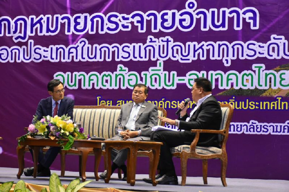 “นิพนธ์”เชื่อมั่นถ้าท้องถิ่นเข้มแข็งประเทศไทยก็เข้มแข็ง