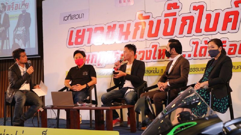 เปิดข้อเสนอคุมเข้ม "บิ๊กไบค์" อายุ 22 ปีขึ้นไป ทำใบขับขี่ได้