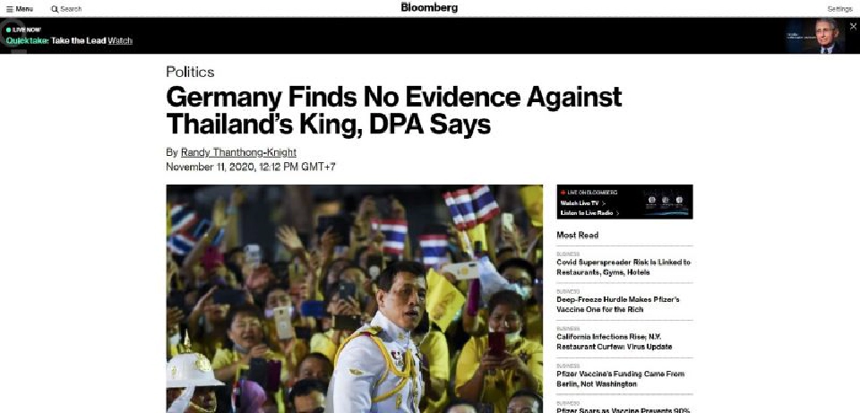 การนำเสนอข่าวของบลูมเบิร์ก