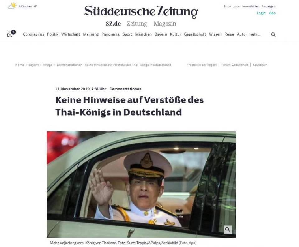 การนำเสนอข่าวชิ้นนี้โดยหนังสือพิมพ์ซูดดอยเชอไซตุง สื่อท้องถิ่นของเยอรมัน