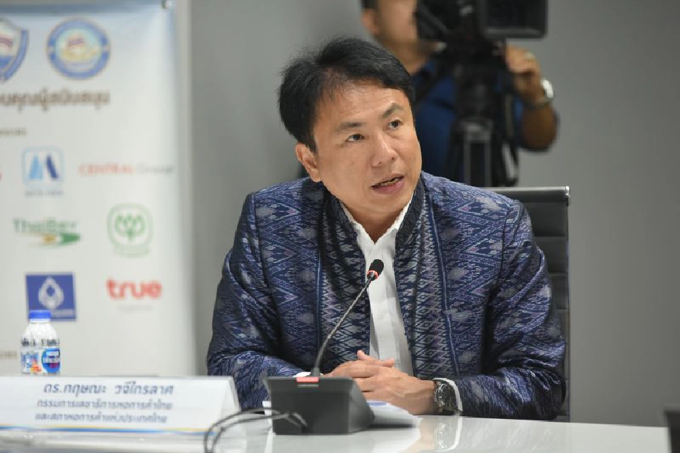 เตรียมจัดประชุมใหญ่หอทั่วปท.  หวังกระตุ้นศก.เชิญต่างชาติเข้าร่วม