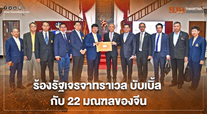 ท้วร์อินบาวด์ร้องรัฐเปิด ทราเวล บับเบิ้ล 22 มณฑลของจีน ก่อน 2 ล้านคนตกงาน ท้วร์อินบาวด์ร้องรัฐเปิด ทราเวล บับเบิ้ล 22 มณฑลของจีน ก่อน 2 ล้านคนตกงาน