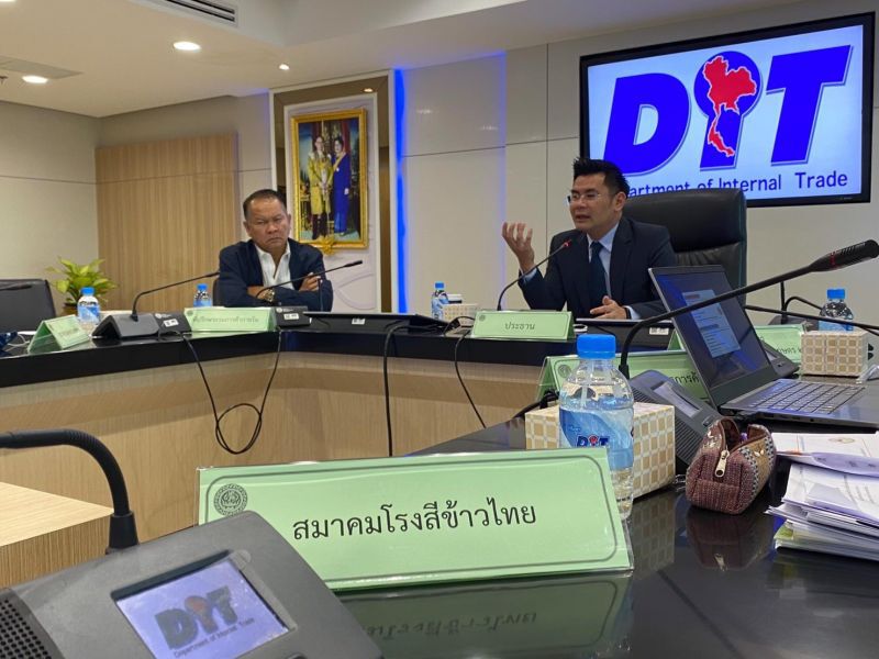โรงสีขาดสภาพคล่องขอซอฟต์โลน 3 หมื่นล้าน