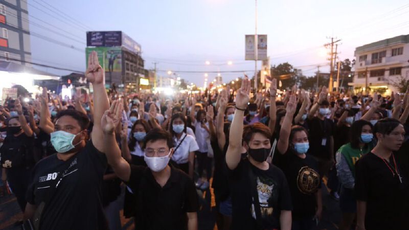 เกาะติด สถานการณ์การชุมนุม ม็อบคณะราษฎร 13 พ.ย.63