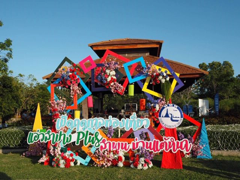 ‘ลำปาง-ลำพูน’แพ็กคู่ชวนเที่ยว ‘แอ่วม่วนกิ๋นลำ’ต้อนรับลมหนาว