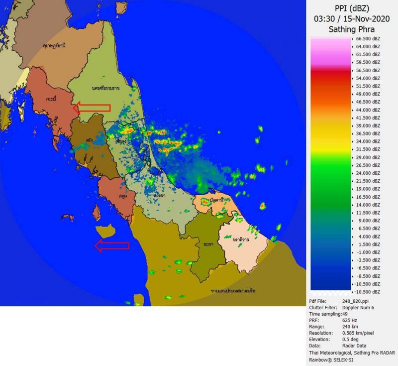 เรดาร์ตรวจจับกลุ่มฝน ภาคใต้ฝั่งตะวันออกวันที่ 15 พ.ย. 63