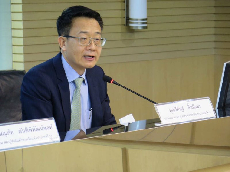 ค้าไทยยุค “ไบเดน” ไม่รื่น บาทจ่อแข็งค่าขึ้นกระทบแข่งขัน