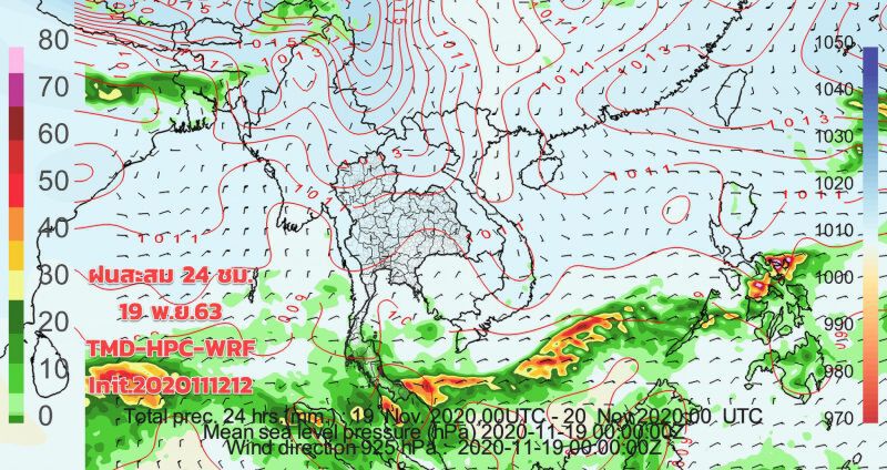 พยากรณ์ฝนรายวันประจำวันที่ 19 พ.ย. 63