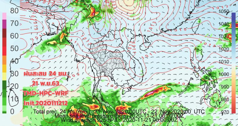 พยากรณ์ฝนรายวันประจำวันที่ 21 พ.ย. 63