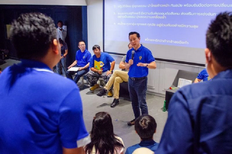 “พรรคกล้า”คึกคักเฟ้นหาผู้สมัครเน้นมืออาชีพหลากวงการ