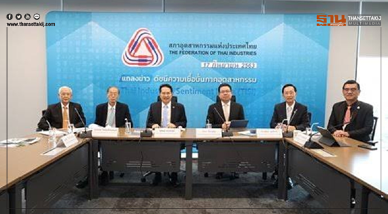 ส.อ.ท. จัดตั้ง “สถาบันความร่วมมืออุตสาหกรรมไทย-ญี่ปุ่น” ยกระดับเศรษฐกิจสองประเทศ ส.อ.ท. จัดตั้ง “สถาบันความร่วมมืออุตสาหกรรมไทย-ญี่ปุ่น” ยกระดับเศรษฐกิจสองประเทศ