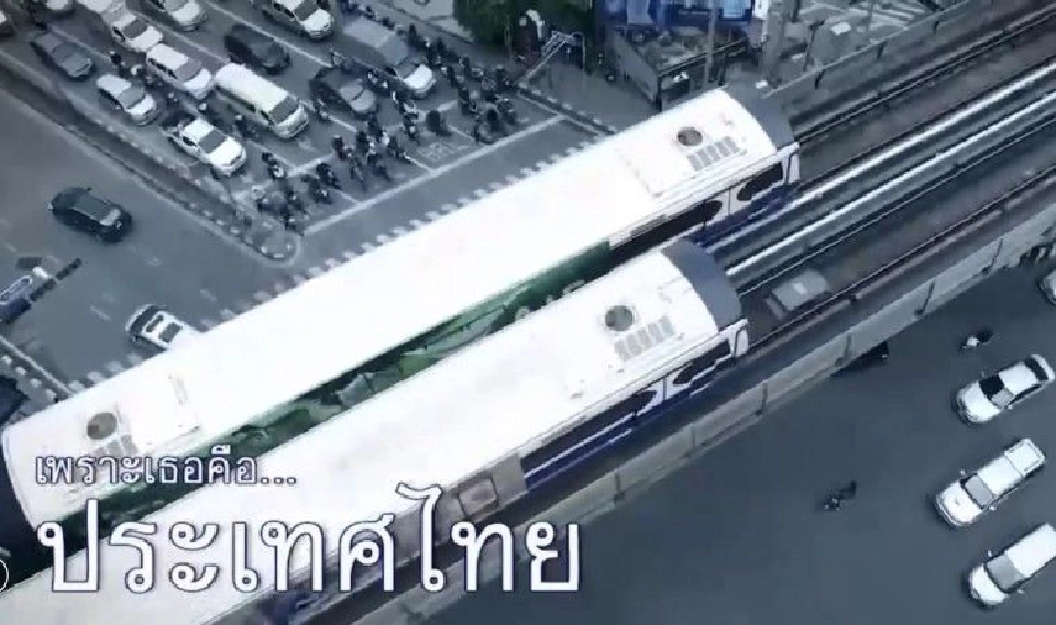 นายกฯโชว์ MV เพลง "เพราะเธอคือประเทศไทย" เวอร์ชั่นใหม่ กลางวงครม. (มีคลิป)