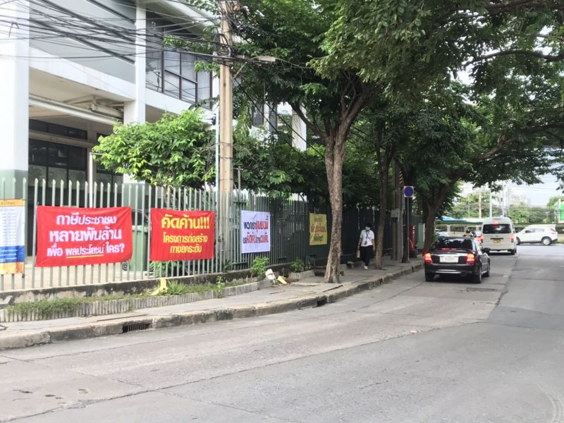ตัวแทนชุมชนหลังหมอชิตเก่า ยื่นฟ้องศาลปกครองสูงสุดค้านเวนคืนที่ดิน