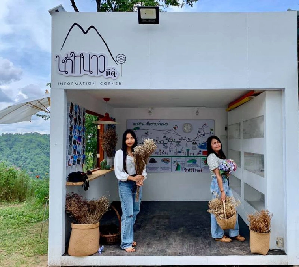 10เหตุผลต้องไม่พลาด...หนาวนี้ที่"น้ำหนาว"