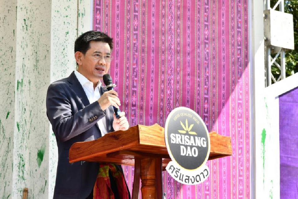 ดัน “หอมมะลิทุ่งกุลาร้องไห้”  สินค้า GI ต้นแบบสู่ตลาดโลก