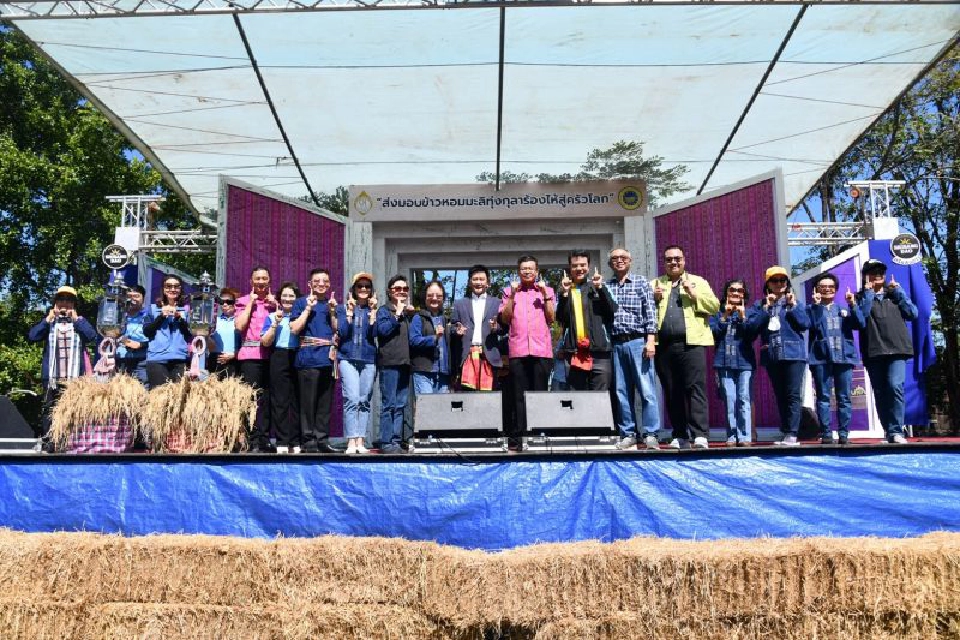 ดัน “หอมมะลิทุ่งกุลาร้องไห้”  สินค้า GI ต้นแบบสู่ตลาดโลก