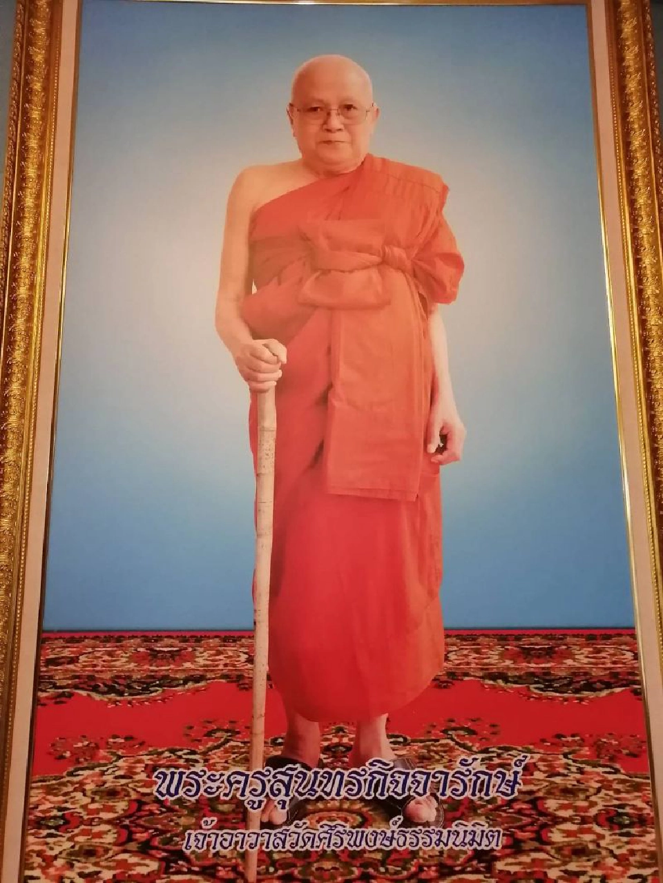 พุทธศิลป์​ พุทธธรรม​ เปลี่ยนใจผู้คน