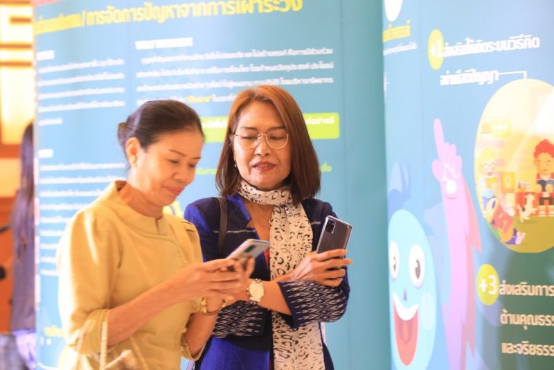 ระดมสมอง สร้างเแนวร่วมผลิตสื่อปลอดภัย 