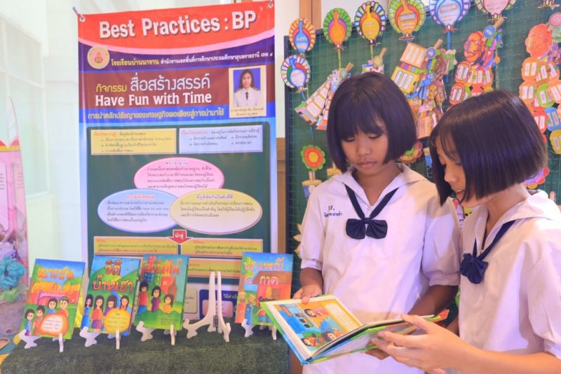 ระดมสมอง สร้างเแนวร่วมผลิตสื่อปลอดภัย 