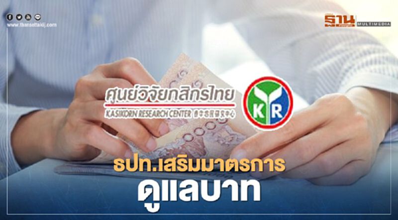 มาตรการธปท.เตรียมรับมือกระแสเงินทุนเคลื่อนย้ายที่อาจจะมีโอกาสไหลเข้า มาตรการธปท.เตรียมรับมือกระแสเงินทุนเคลื่อนย้ายที่อาจจะมีโอกาสไหลเข้า