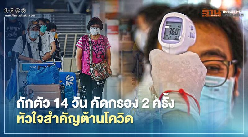 "หมอธีระ" เผย ผู้เสียชีวิตจากโควิดทั่วโลกวันเดียวยอดพุ่ง 1.2 หมื่นคน