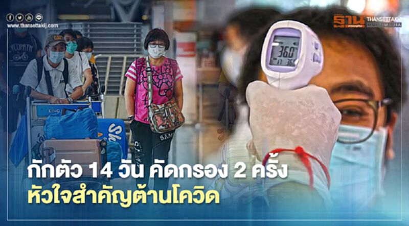 "หมอธีระ" เผย ผู้เสียชีวิตจากโควิดทั่วโลกวันเดียวยอดพุ่ง 1.2 หมื่นคน "หมอธีระ" เผย ผู้เสียชีวิตจากโควิดทั่วโลกวันเดียวยอดพุ่ง 1.2 หมื่นคน