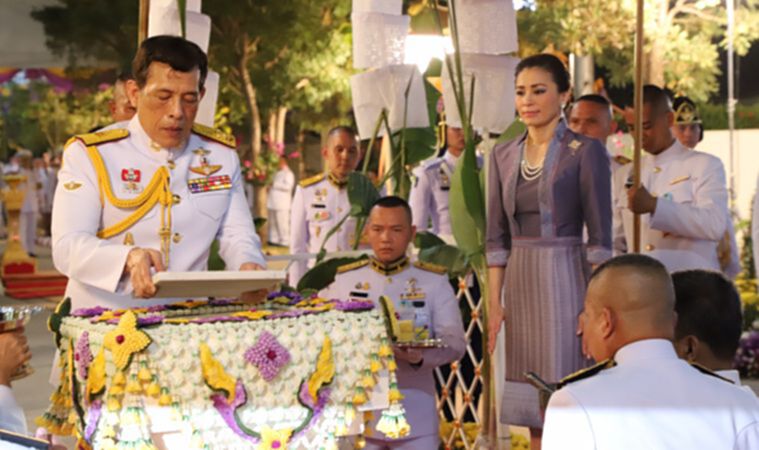 "ในหลวง-พระราชินี" ทรงวางศิลาฤกษ์ เปิดอาคารที่ทำการศาลแขวงพระนครศรีอยุธยา "ในหลวง-พระราชินี" ทรงวางศิลาฤกษ์ เปิดอาคารที่ทำการศาลแขวงพระนครศรีอยุธยา
