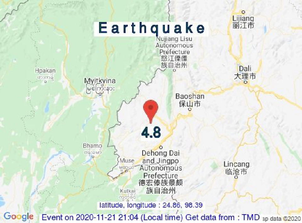 แผ่นดินไหวประเทศจีน 