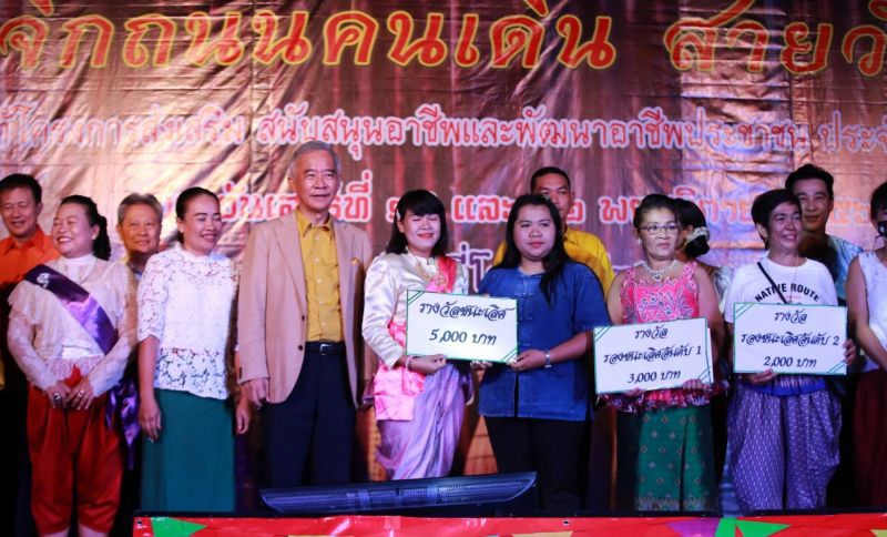  “สุวัจน์"เปิดกุดจิกถนนคนเดิน หวังกระตุ้นศก.โคราช