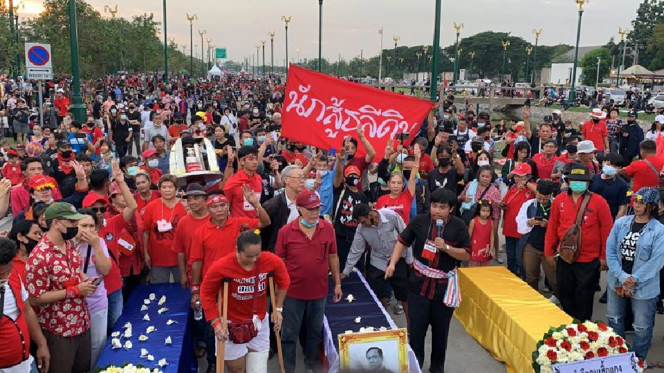 "คนเสื้อแดง" ผนึก "ม็อบคณะราษฎร" จัดชุมนุมถนนอักษะ 