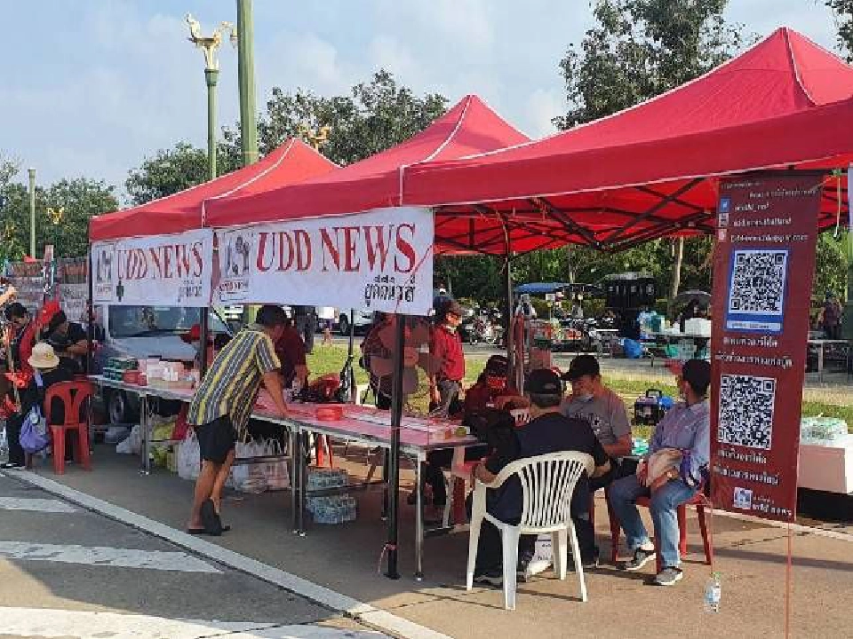 "คนเสื้อแดง" ผนึก "ม็อบคณะราษฎร" จัดชุมนุมถนนอักษะ 