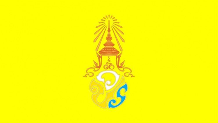 เชิญชวนประชาชนเฝ้าฯรับเสด็จ ‘ในหลวง-พระราชินี’ จ.นครสวรรค์ 24 พ.ย.นี้ เชิญชวนประชาชนเฝ้าฯรับเสด็จ ‘ในหลวง-พระราชินี’ จ.นครสวรรค์ 24 พ.ย.นี้