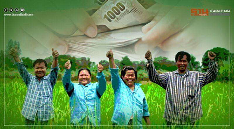 “เงินประกันรายได้เกษตรกร” เช็กบัญชีด่วน ธ.ก.ส. เริ่มโอนแล้ว “เงินประกันรายได้เกษตรกร” เช็กบัญชีด่วน ธ.ก.ส. เริ่มโอนแล้ว