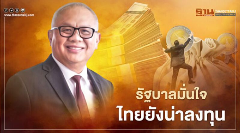 รัฐบาลเตรียมรับสภาธุรกิจสหรัฐ-อาเซียนพบนายกฯพรุ่งนี้ มั่นใจไทยยังน่าลงทุน รัฐบาลเตรียมรับสภาธุรกิจสหรัฐ-อาเซียนพบนายกฯพรุ่งนี้ มั่นใจไทยยังน่าลงทุน
