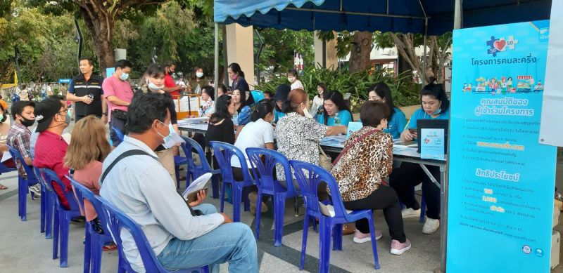 เทศบาลเชียงใหม่จับมือกรุงไทยรับสมัครร้านค้า"คนละครึ่ง"