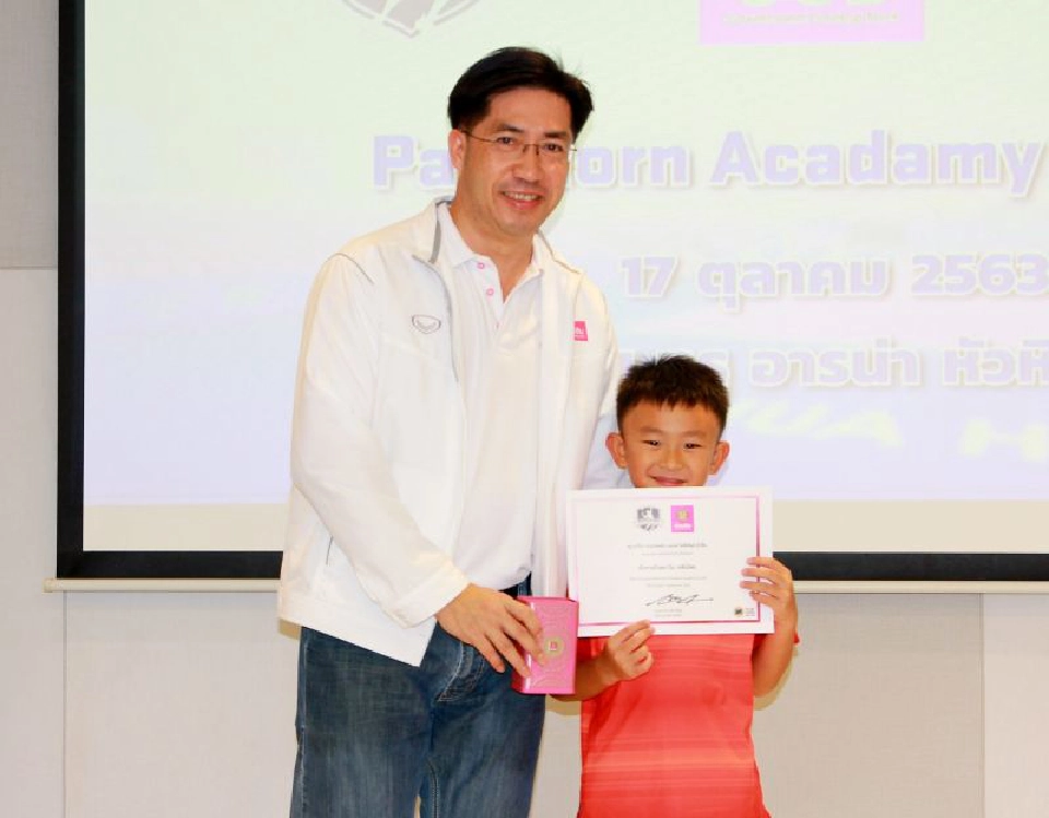 ออมสิน พัฒนาทักษะเยาวชนปั้นนักหวดหน้าใหม่