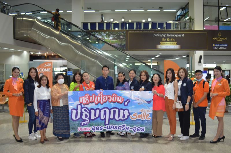 ไทยสมายล์ปักธง"อีสาน"บินข้ามภาคเชื่อมไทย