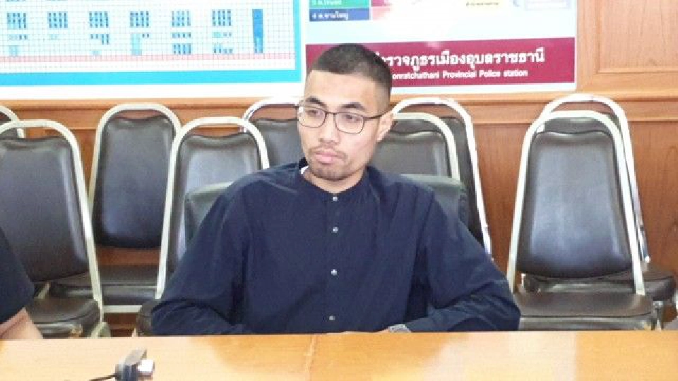 ทนายพบโตโต้ก่อนถูกสอบสวนข้อหา ม.116 ไม่ชัวร์ได้ประกันตัวหรือไม่