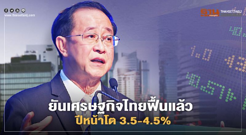 "คลัง"จัดหนักมาตรการกระตุ้นศก.ปี 64 พร้อมลุย "คนละครึ่ง"เฟส 2 "คลัง"จัดหนักมาตรการกระตุ้นศก.ปี 64 พร้อมลุย "คนละครึ่ง"เฟส 2