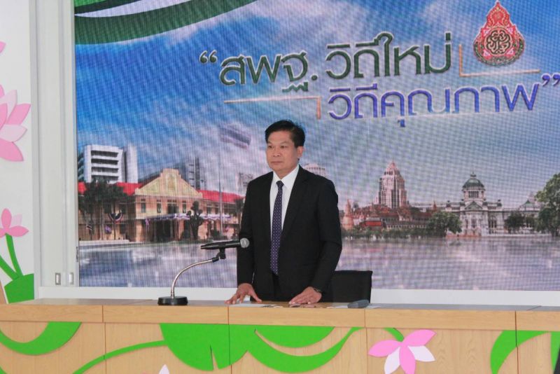  สพฐ.ประชุมวิดีโอคอนเฟอเรนซ์ ยกระดับคุณภาพโรงเรียน 3 รูปแบบ