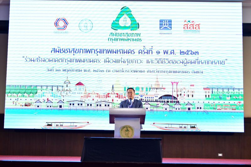 คนกรุง กำหนดกติกา “หาบเร่แผงลอย-ใช้พท.สาธารณะ" เพื่ออยู่ร่วมกัน 