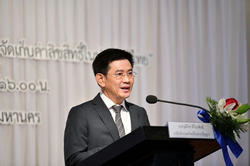 ​“พาณิชย์” คลอดไกด์ไลน์  คุมจัดเก็บค่าลิขสิทธิ์เพลง
