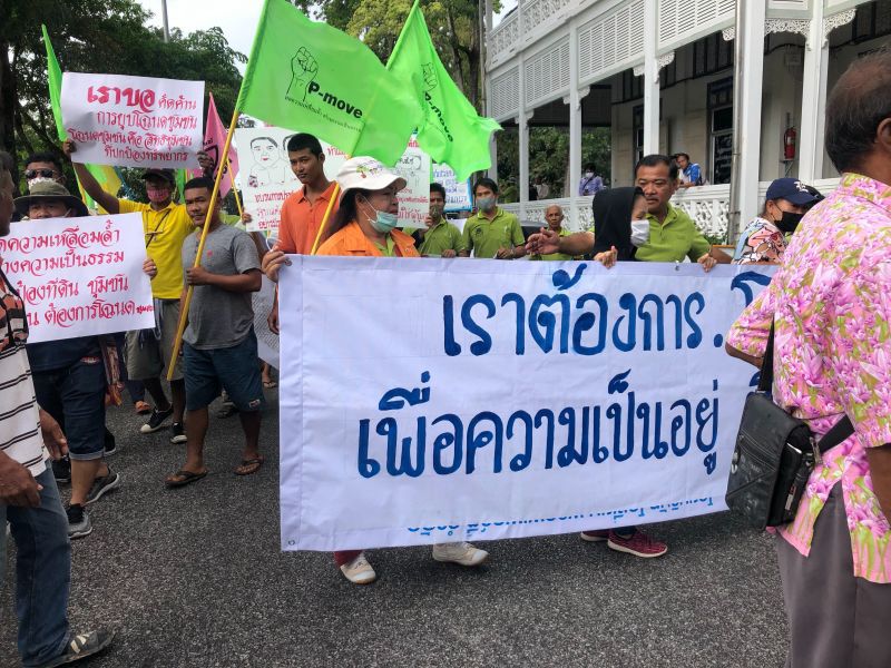 พีมูฟภูเก็ตขวาง"เลิกโฉนดชุมชน"