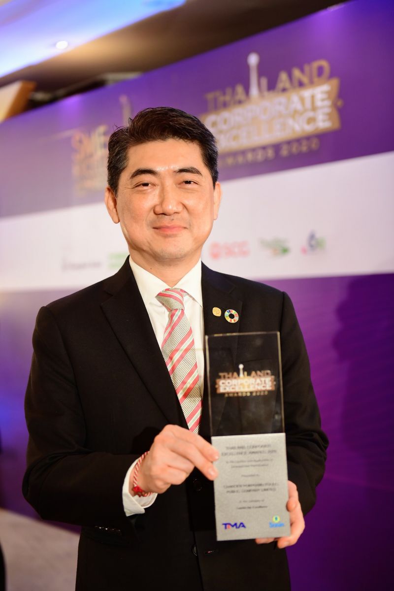 ซีพีเอฟ รับรางวัล Thailand Corporate Excellence Awards 2020 