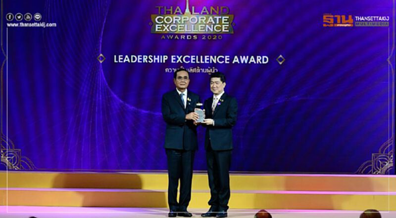 ซีพีเอฟ รับรางวัล Thailand Corporate Excellence Awards 2020 ซีพีเอฟ รับรางวัล Thailand Corporate Excellence Awards 2020