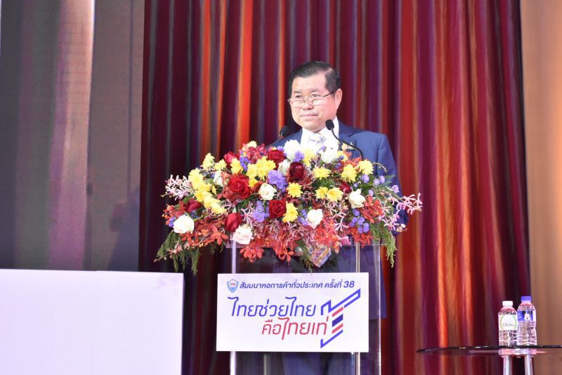 “นิพนธ์”มอบรางวัล“สำเภาทอง”ผู้ว่าฯ-อดีตผู้ว่าฯ 21 จังหวัด