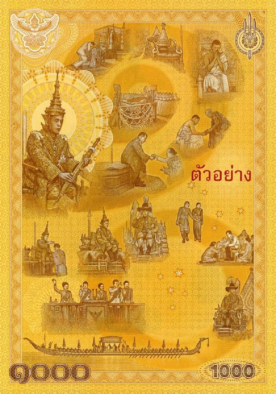 ธปท.ออกใช้ธนบัตรใหม่ 2 ชนิด ราคา 1000 บาท  และ 100 บาท 12 ธ.ค.นี้